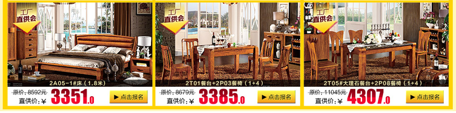 柚乐居,广州家具卖场,家具网上商城